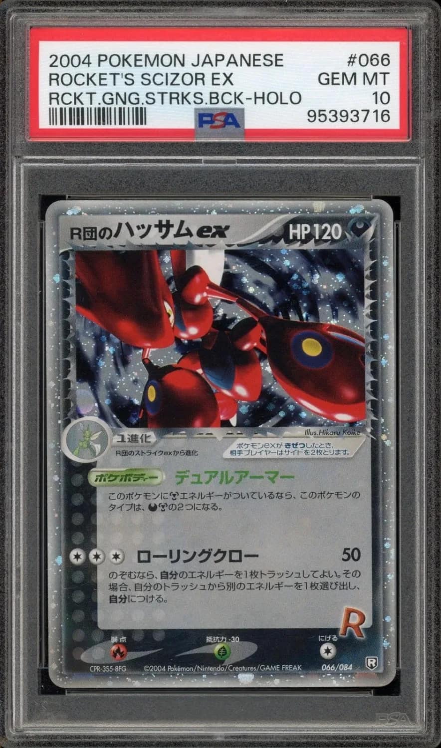Rocket'S Scizor Ex