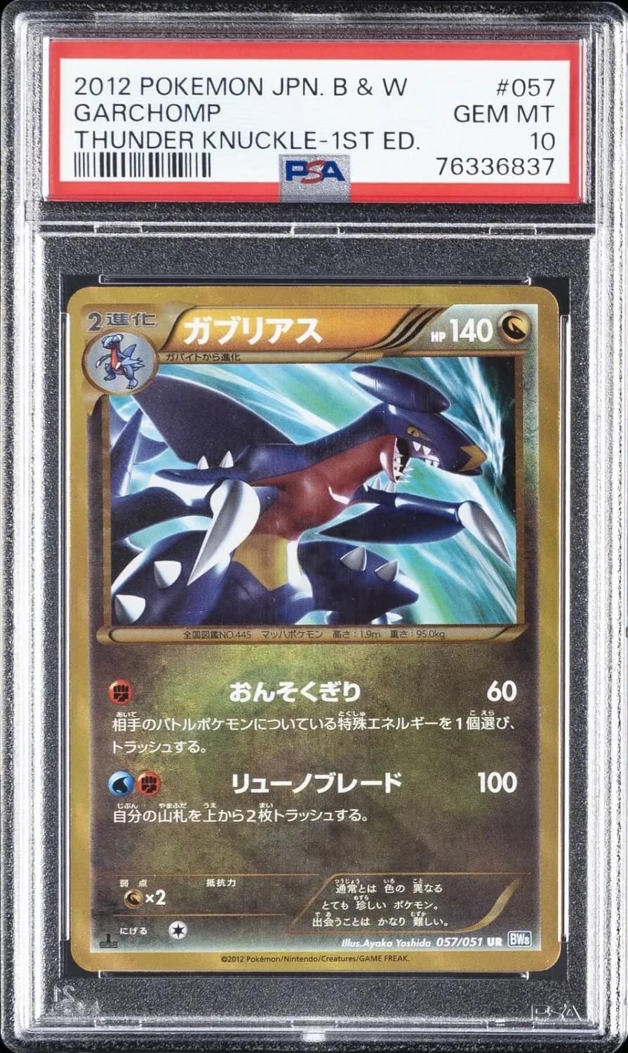 Garchomp