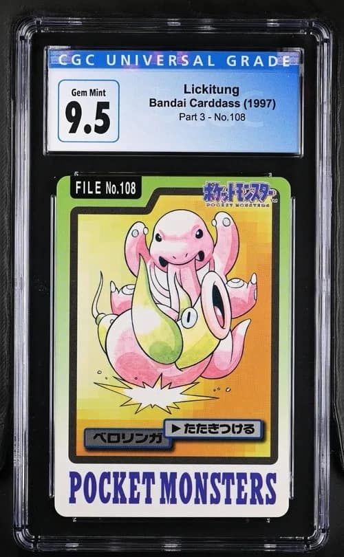 Lickitung