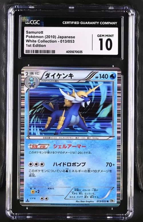 Samurott