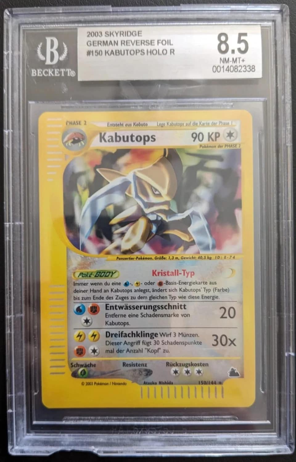 Kabutops Holo R