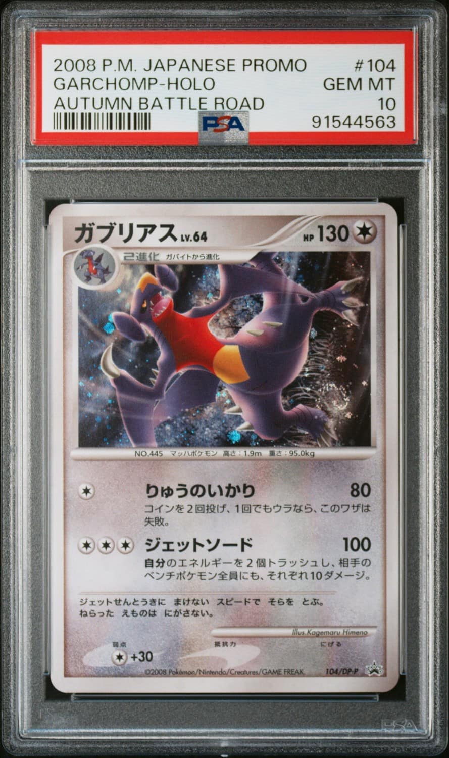 Garchomp