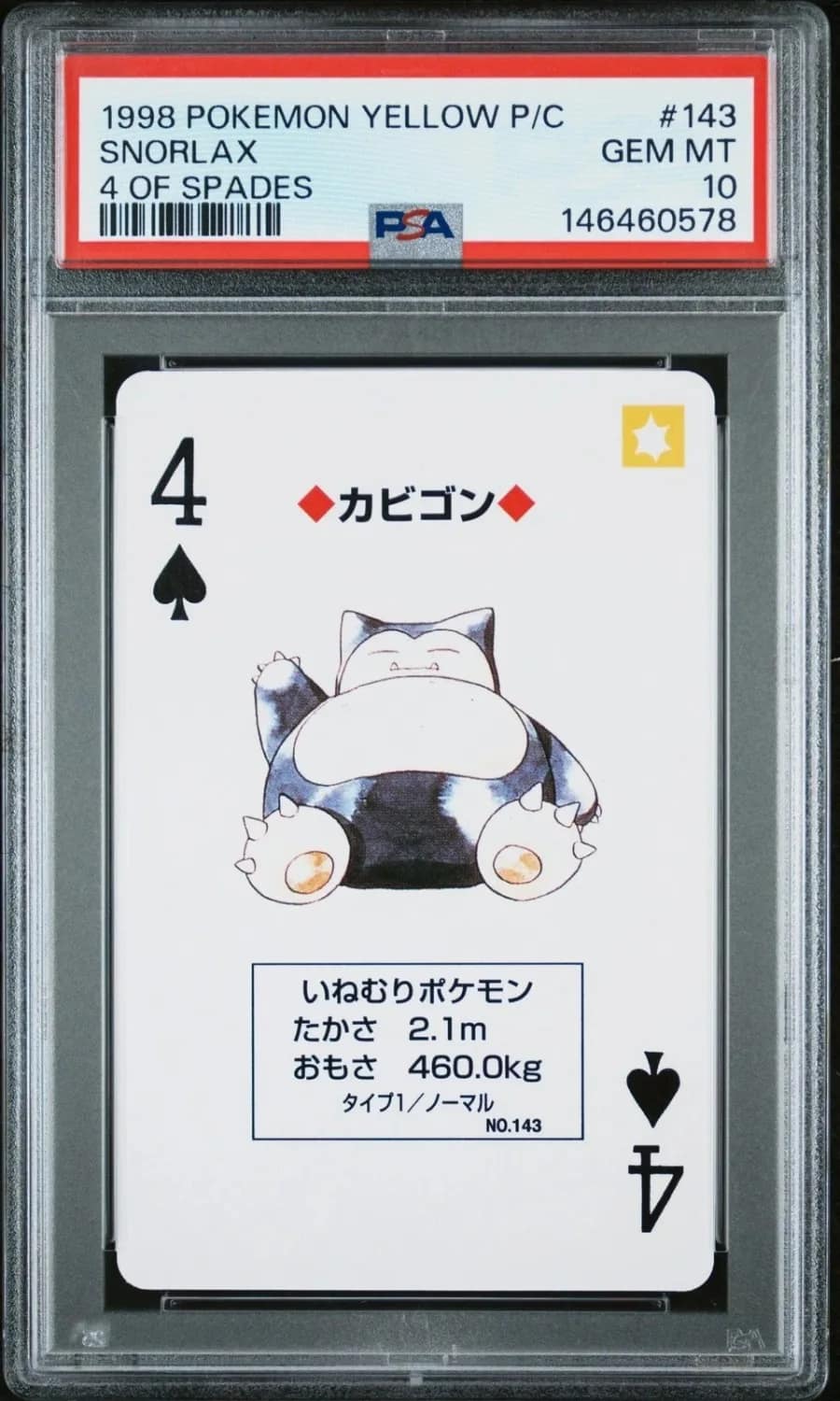 Snorlax