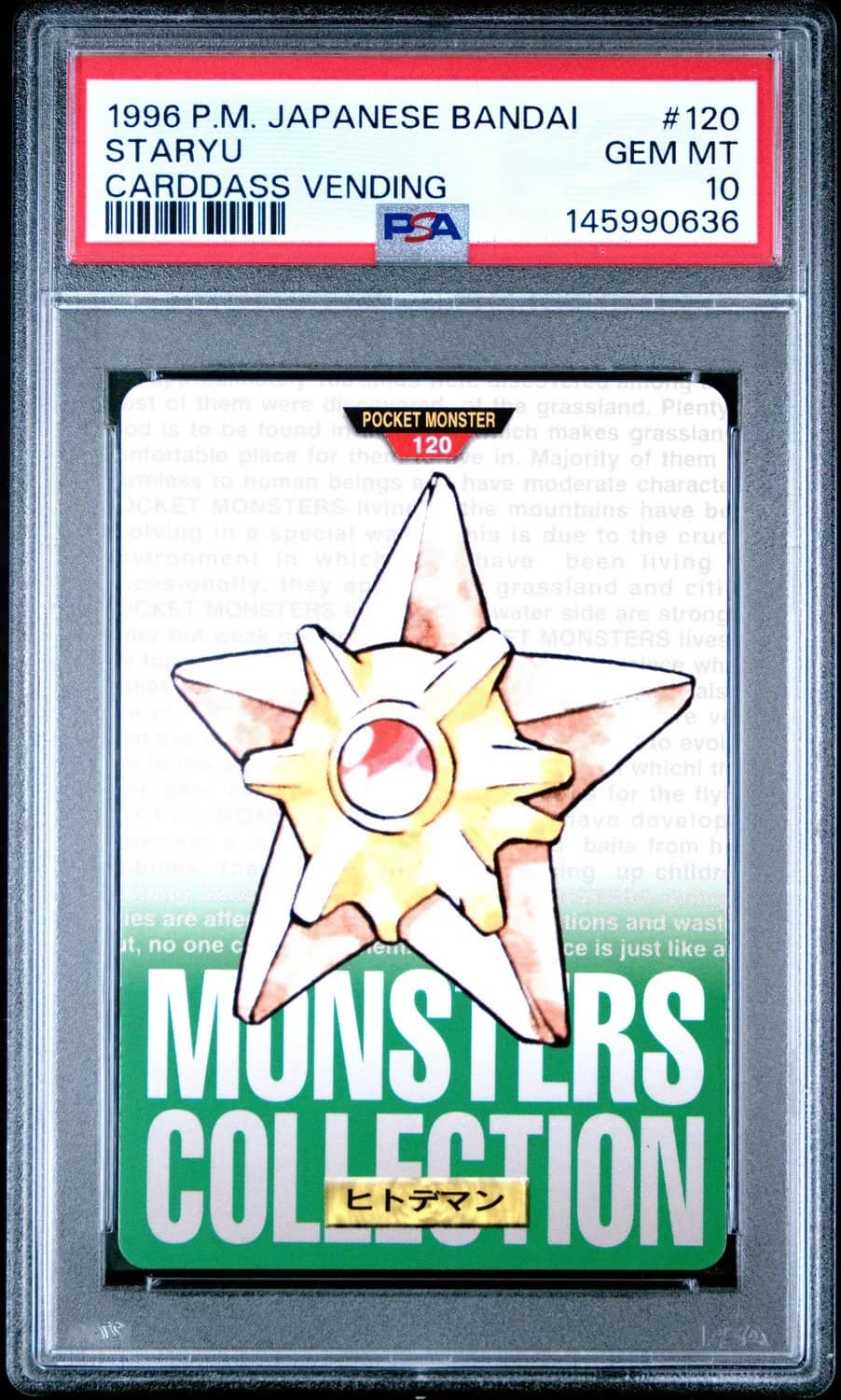 Staryu