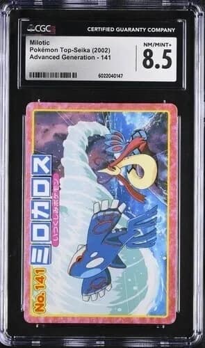 Milotic