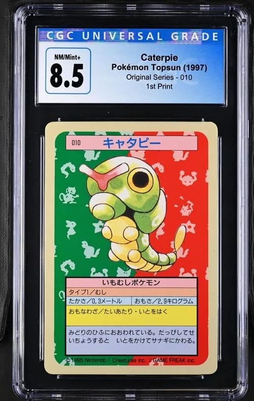 Caterpie