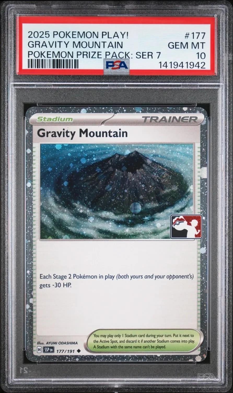 Gravity Mountain