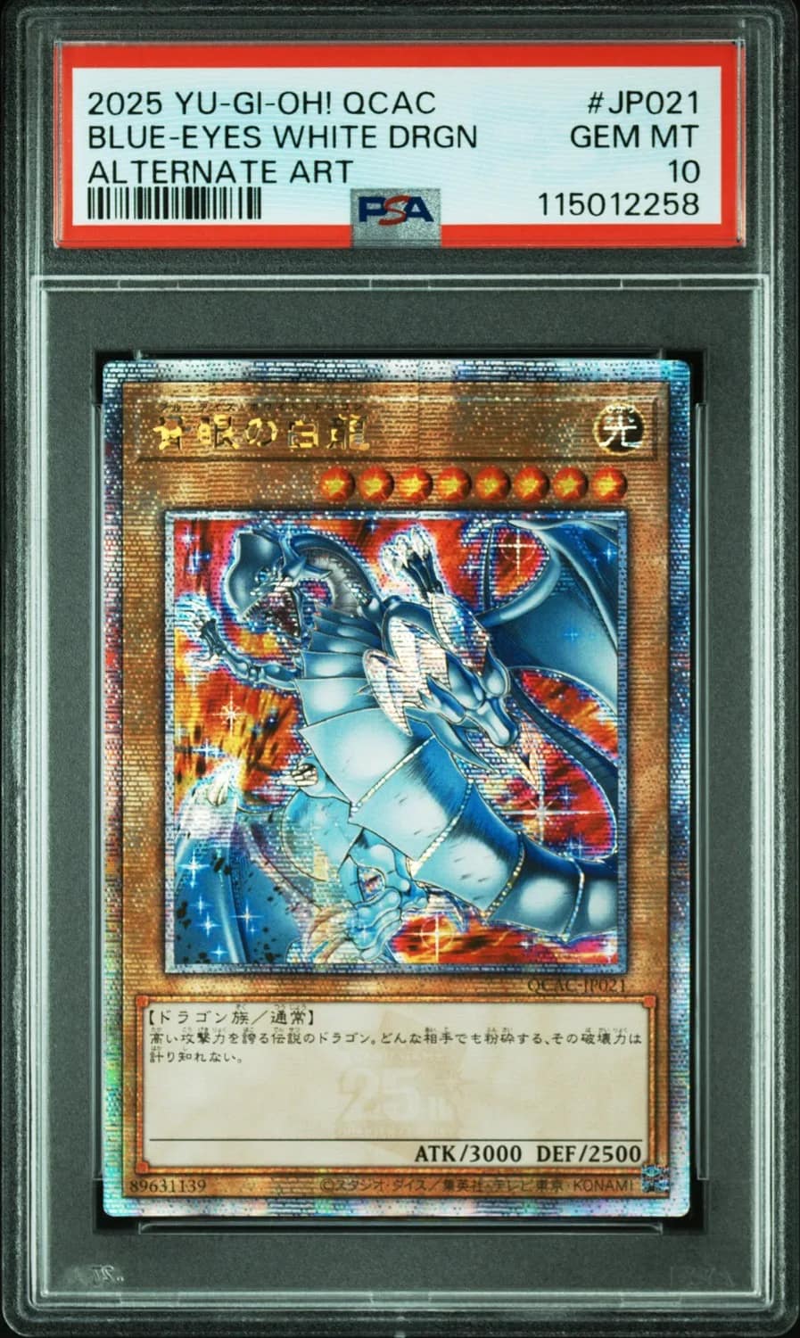 Blue-Eyes White Drgn