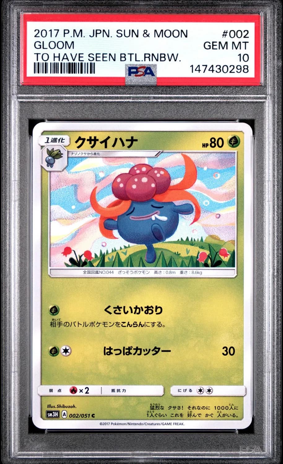 Gloom