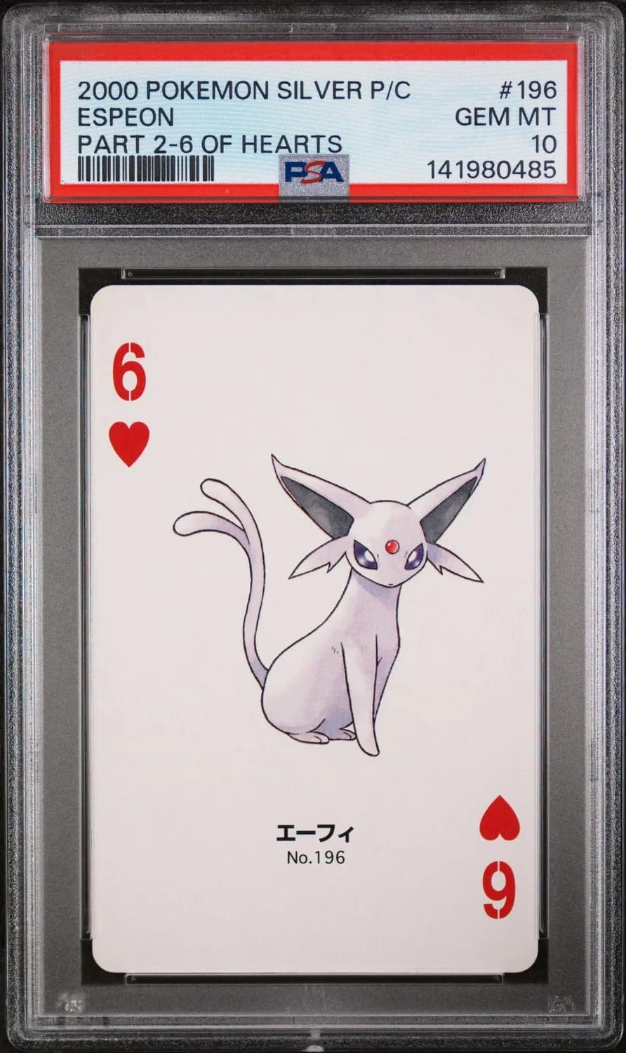 Espeon