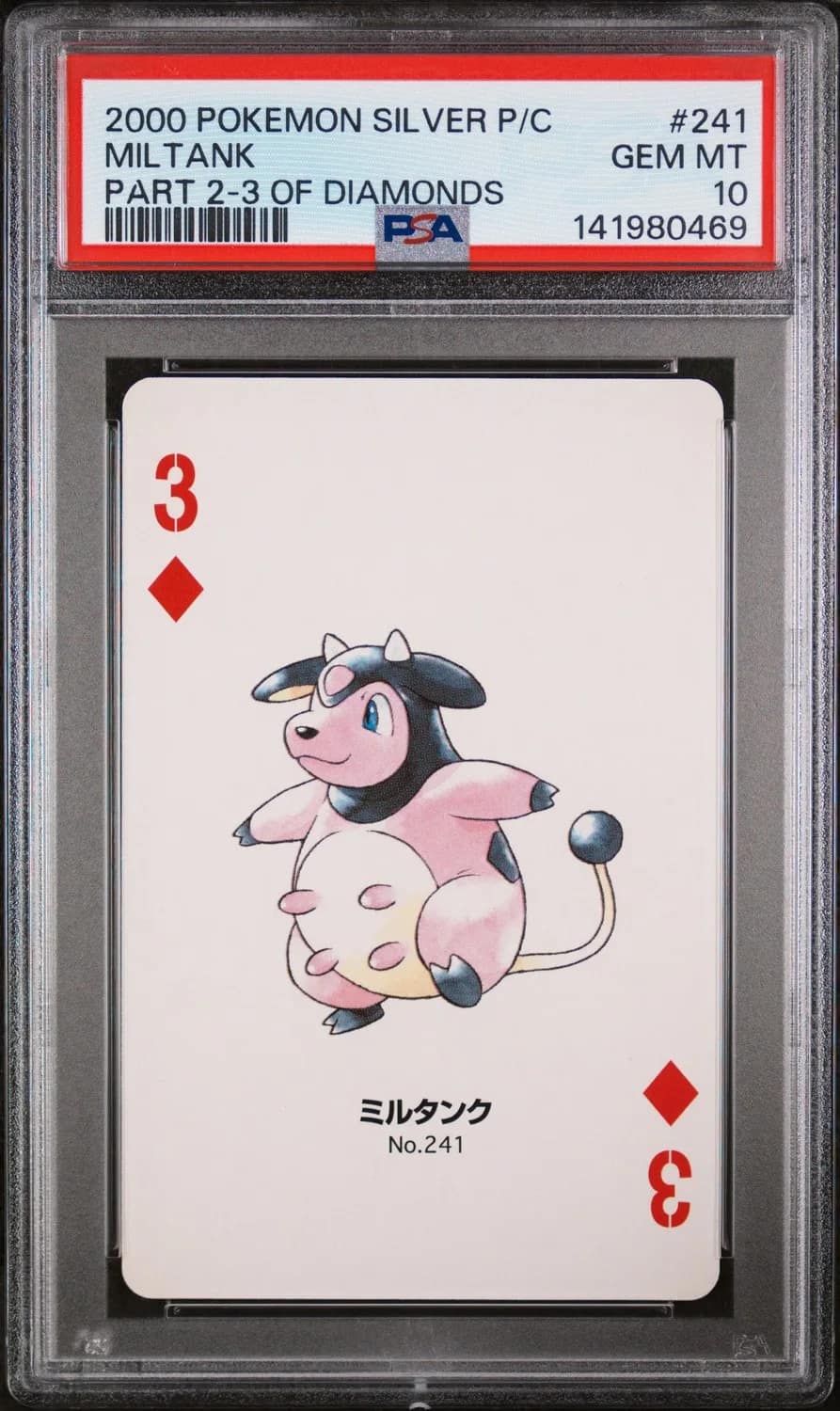 Miltank