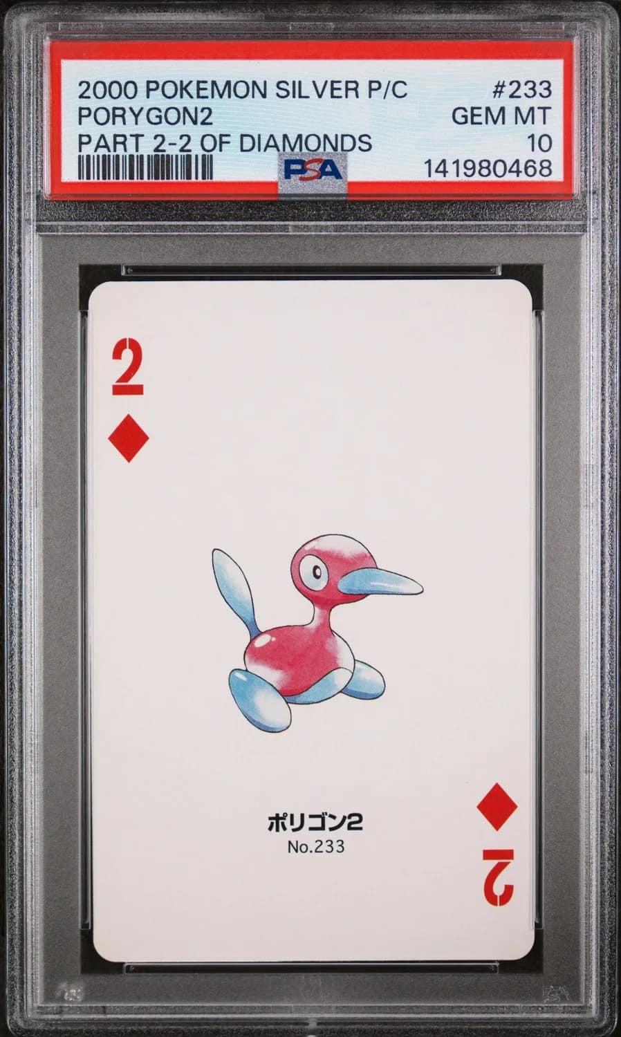 Porygon2