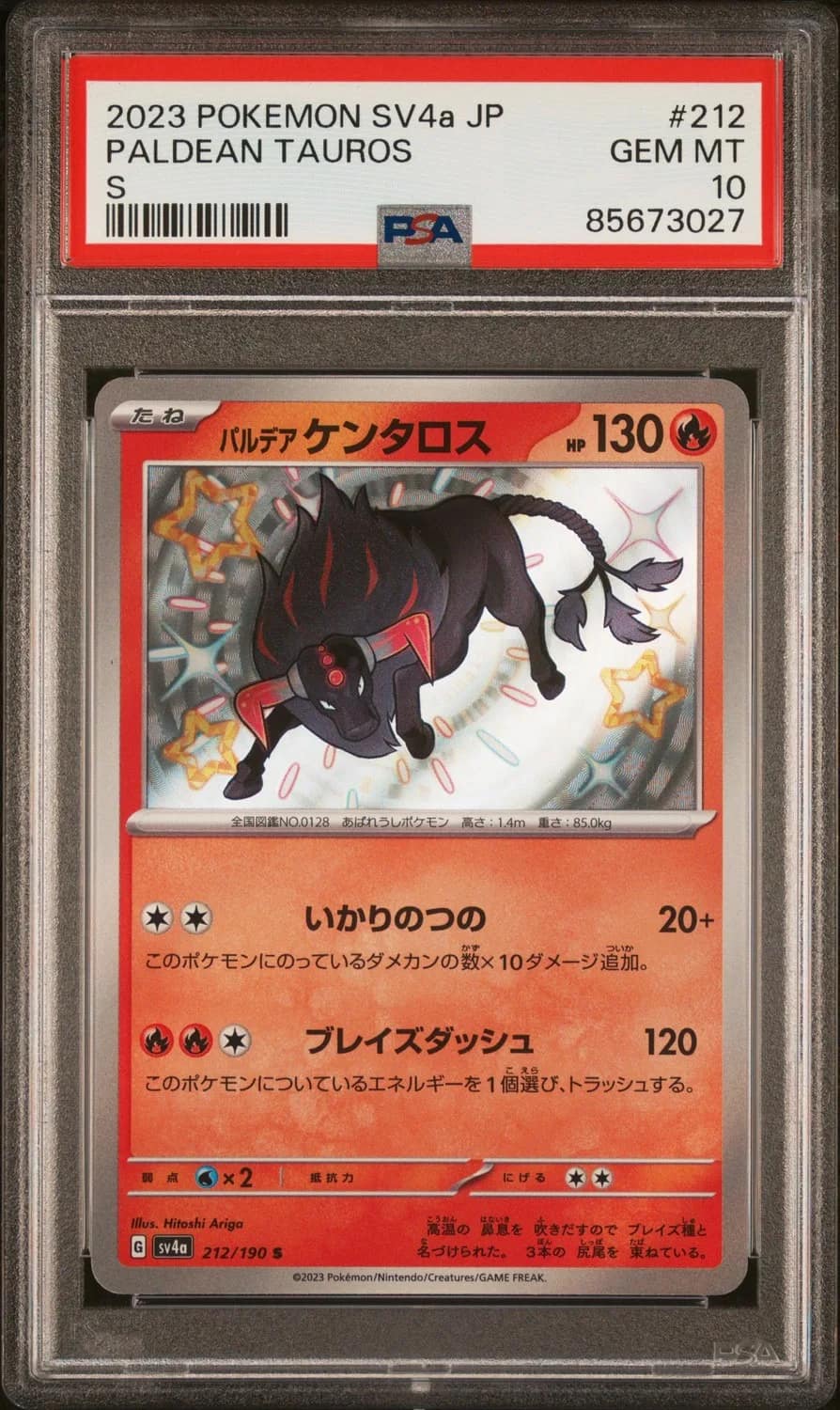 Paldean Tauros