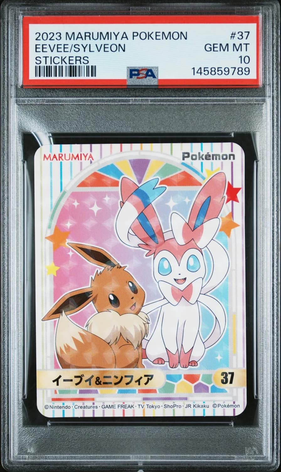 Eevee & Sylveon