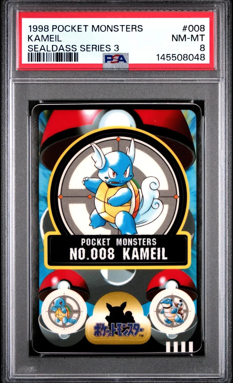 Kameil