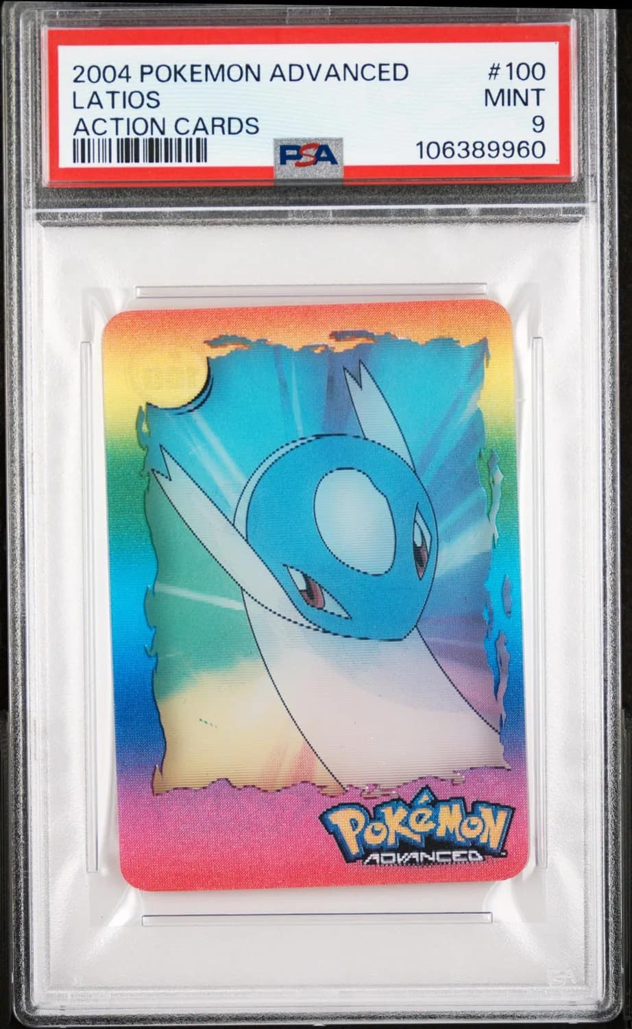 Latios