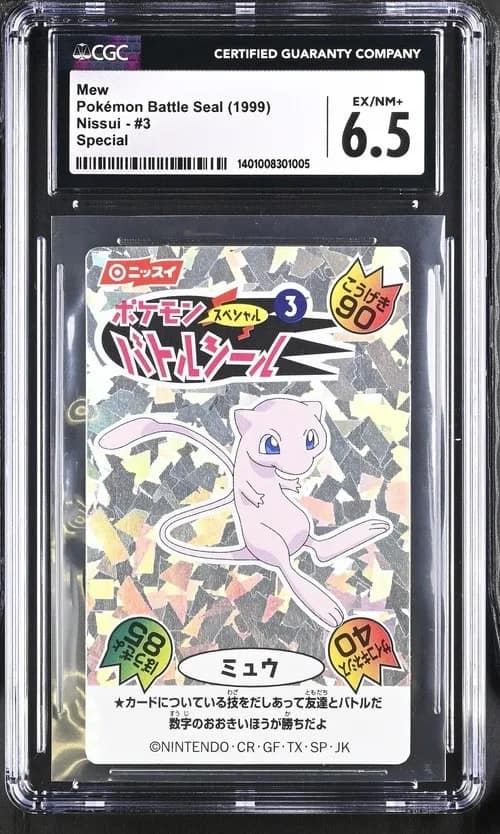 Mew