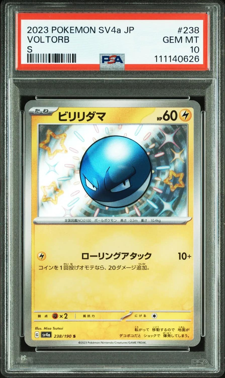 Voltorb