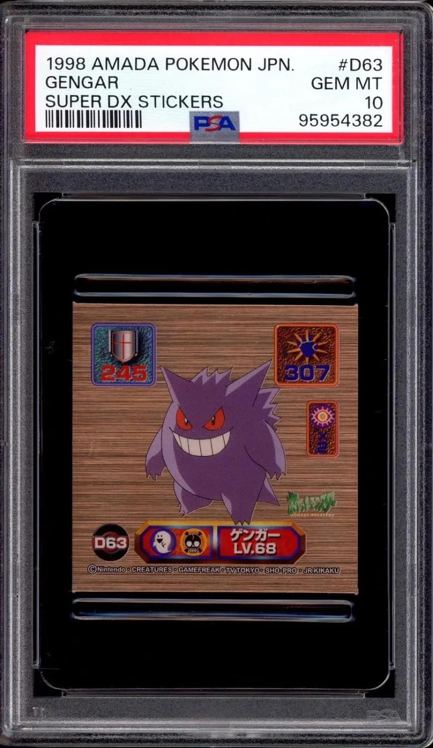 Gengar