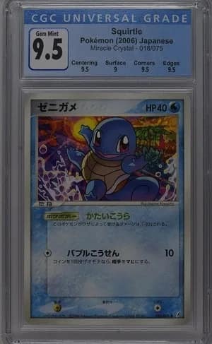 Squirtle