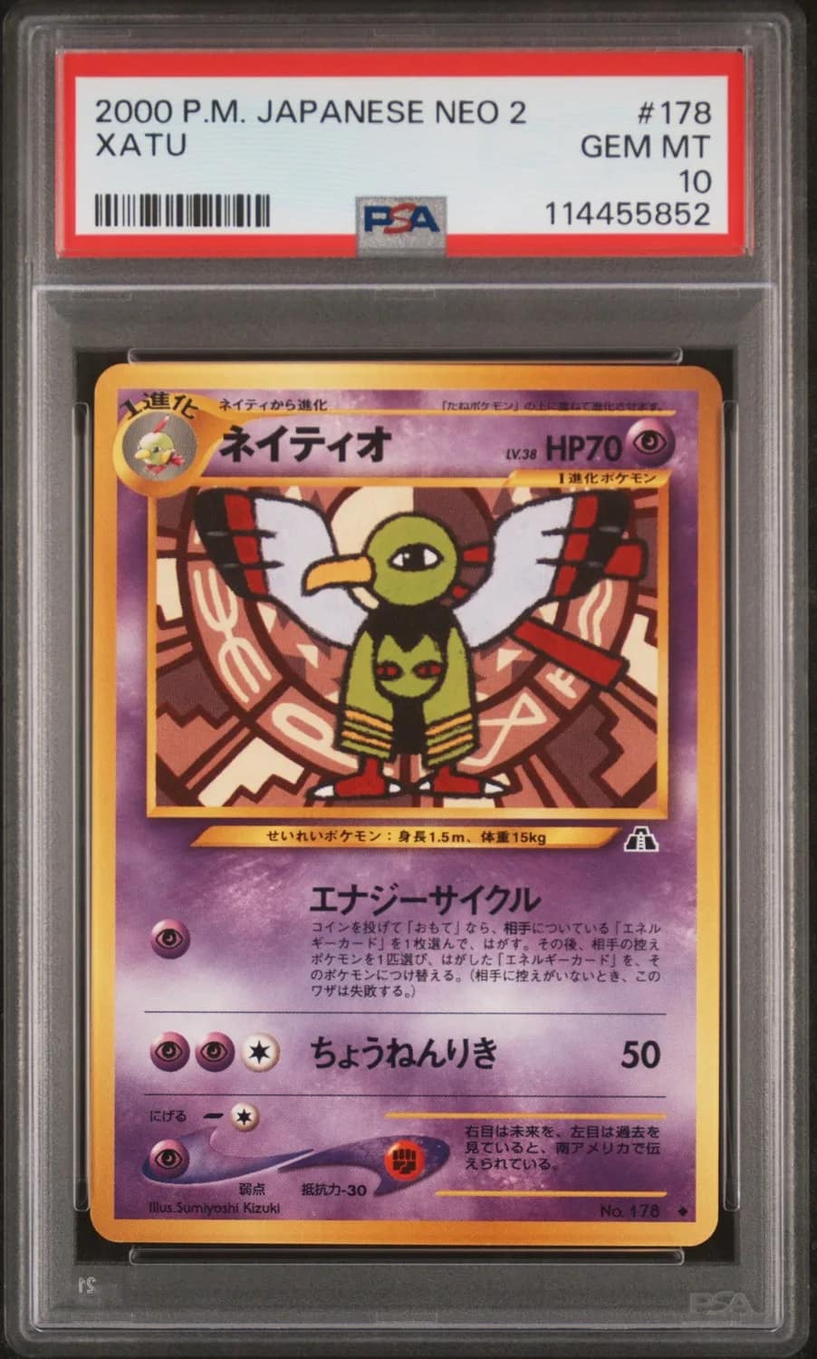 Xatu