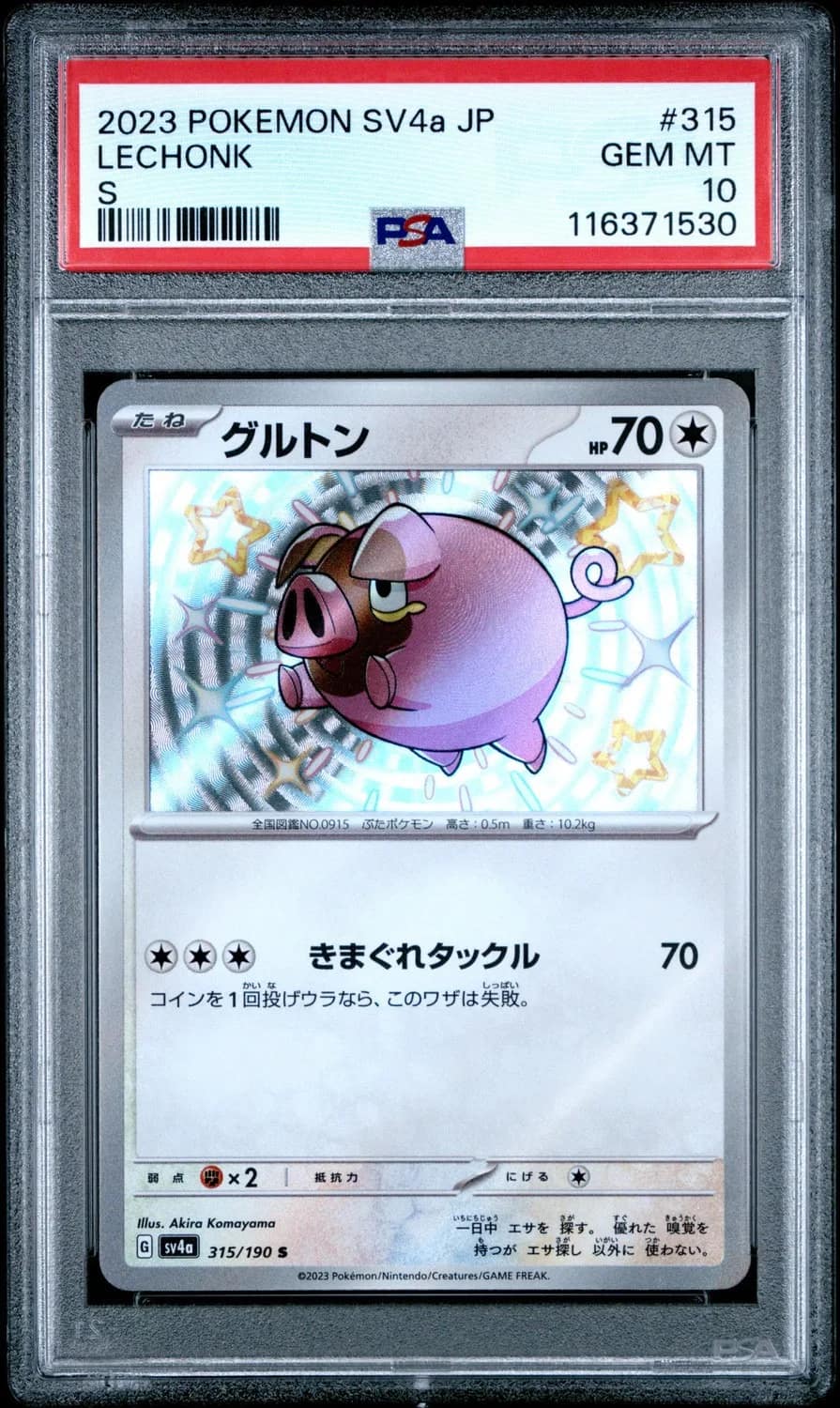 Lechonk
