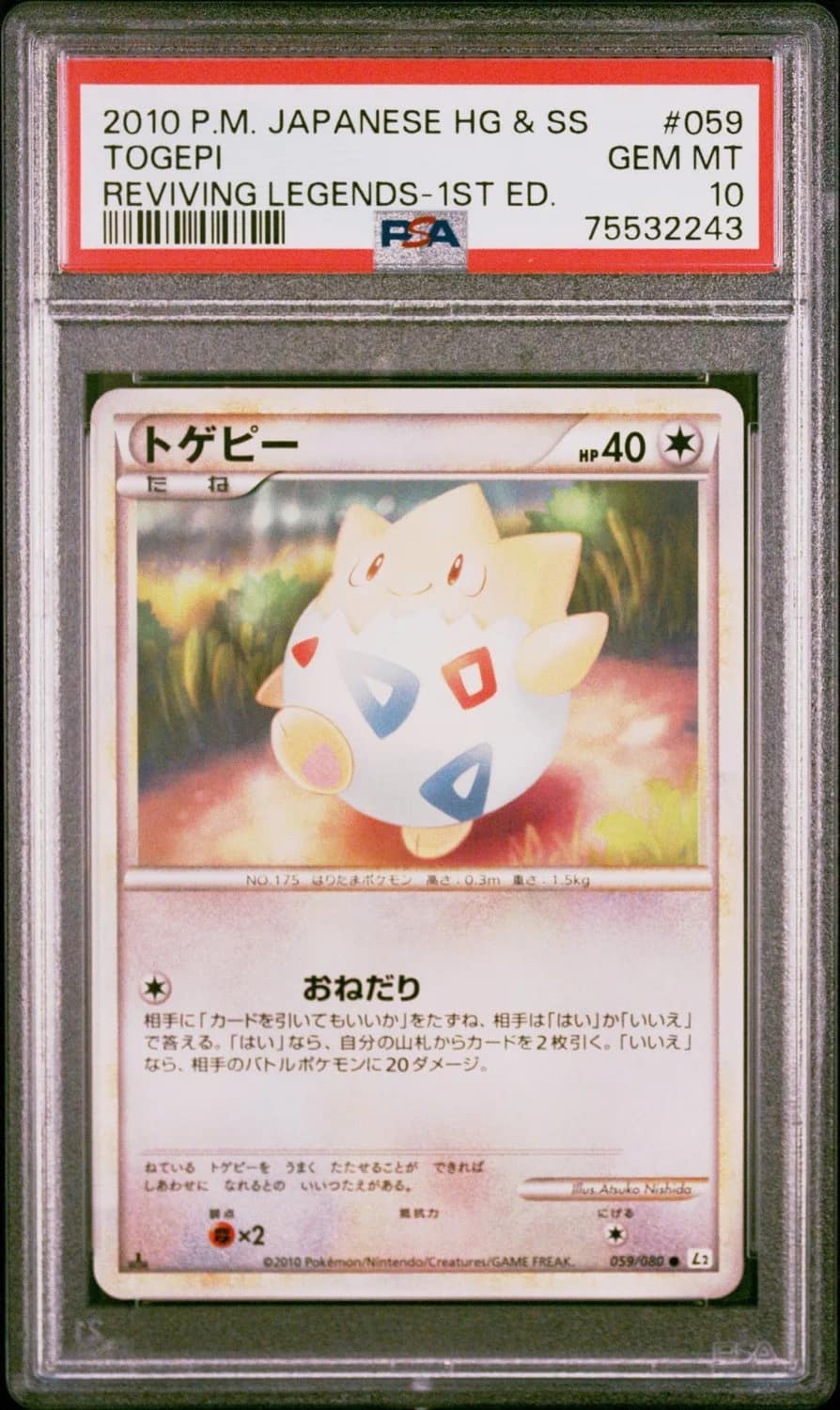 Togepi