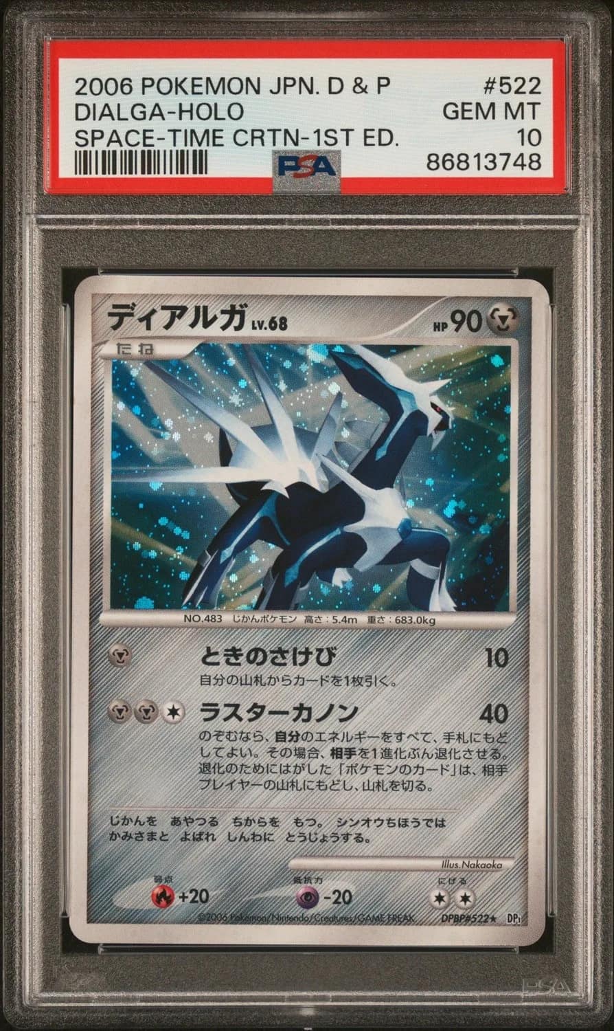 Dialga