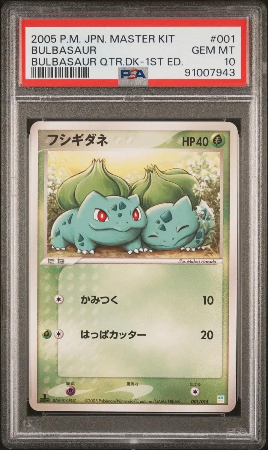 Bulbasaur