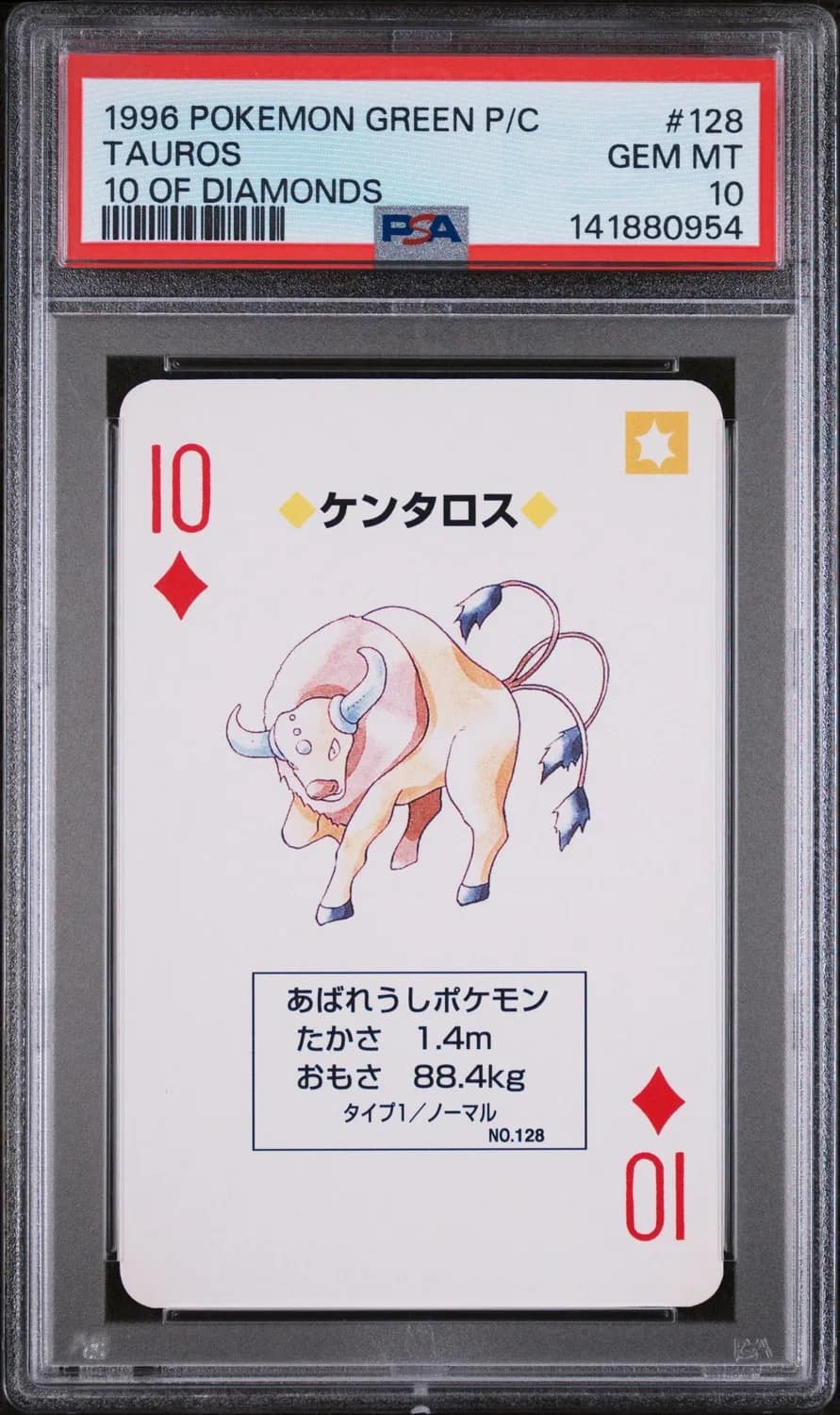 Tauros