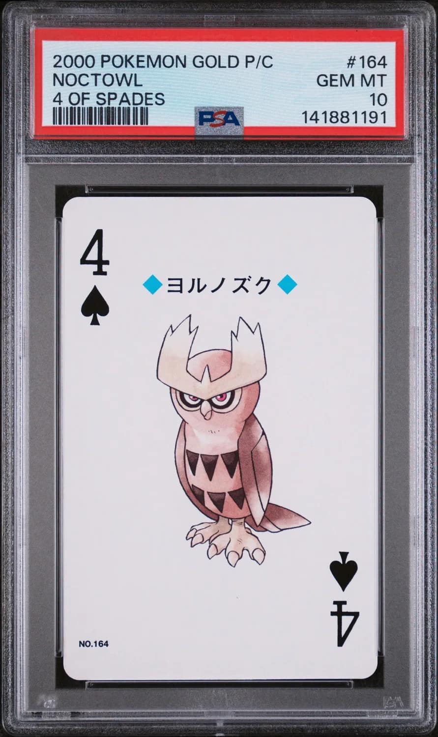 Noctowl