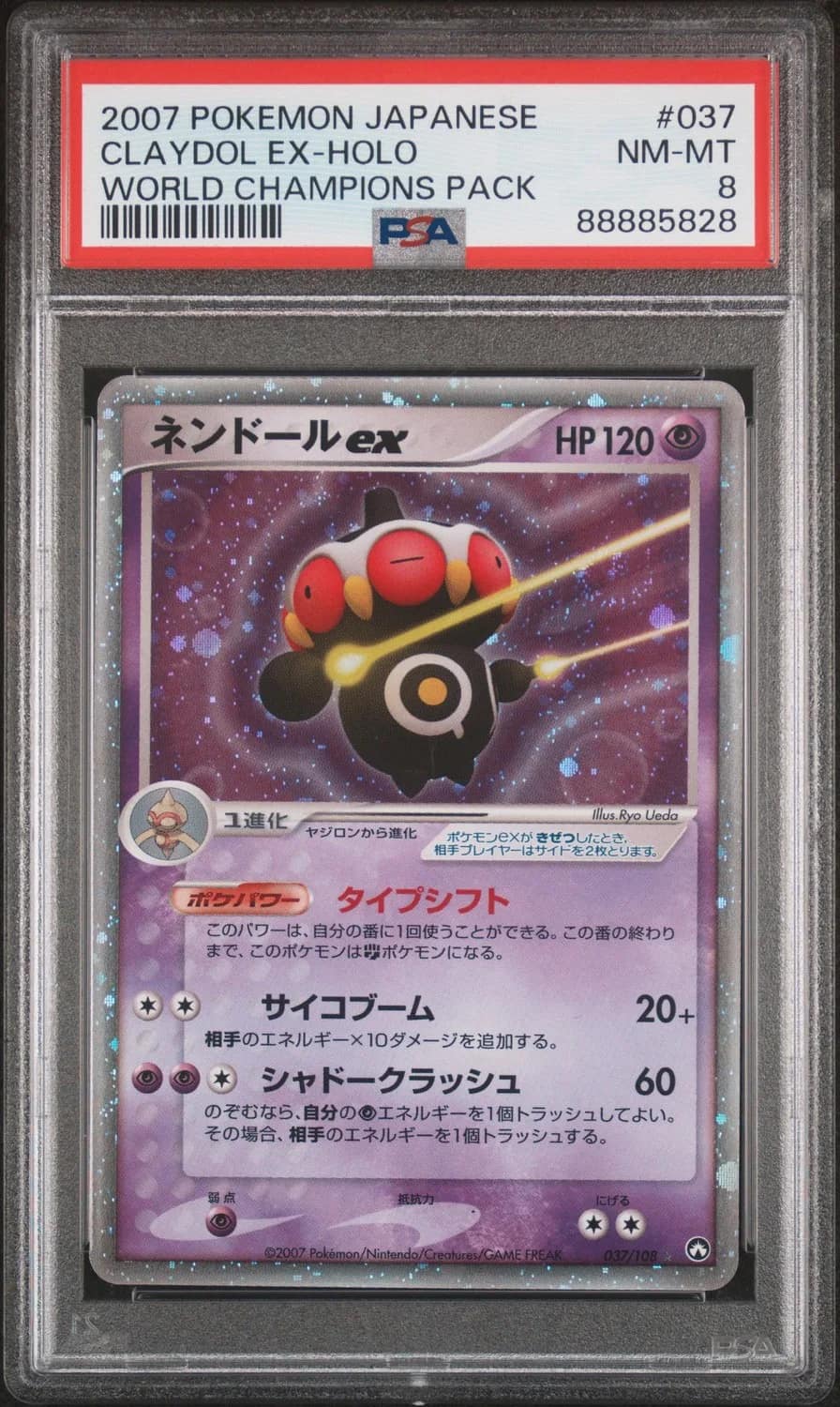 Claydol Ex