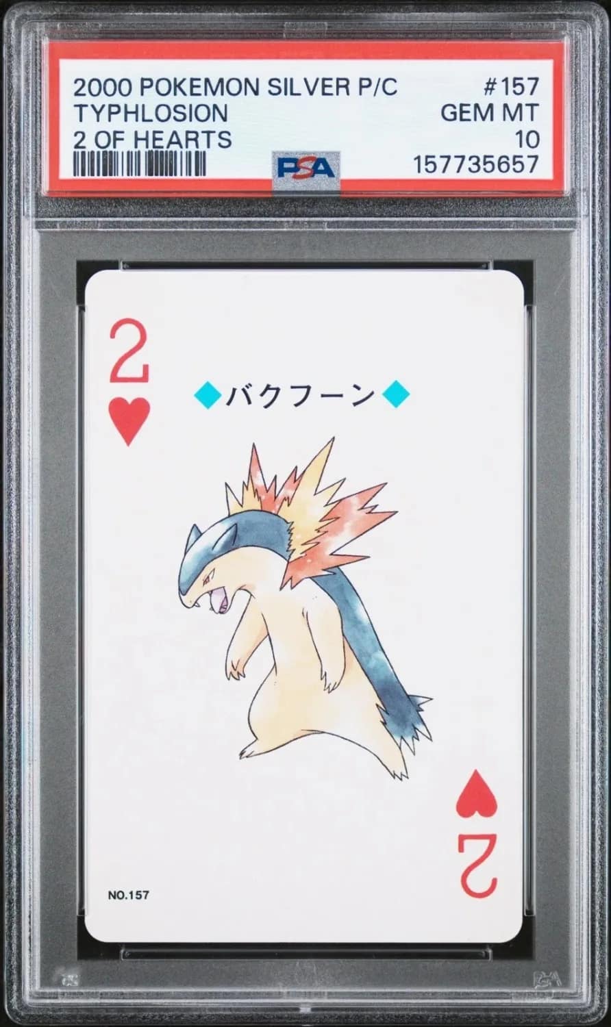 Typhlosion