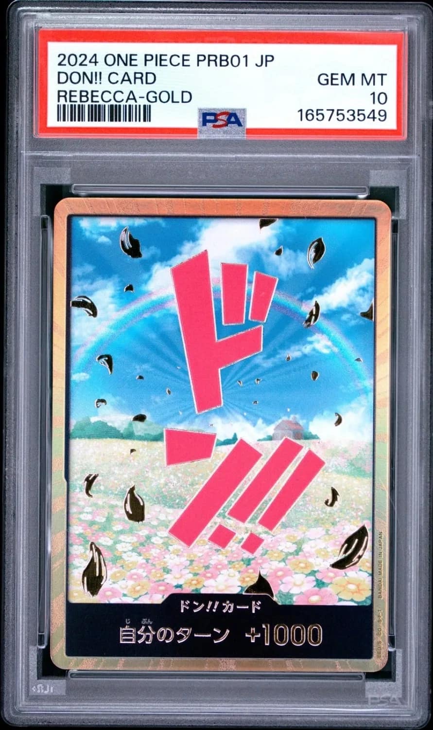 Don!! Card