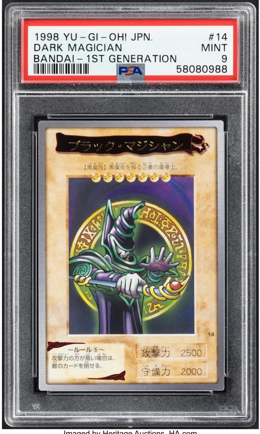 Dark Magician