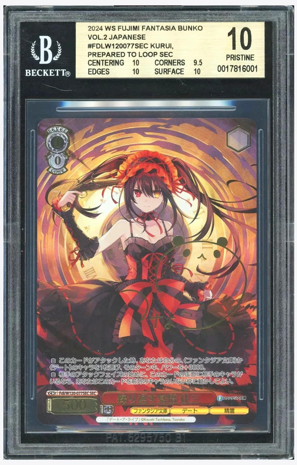 Kurumi, Prepared To Loop Sec