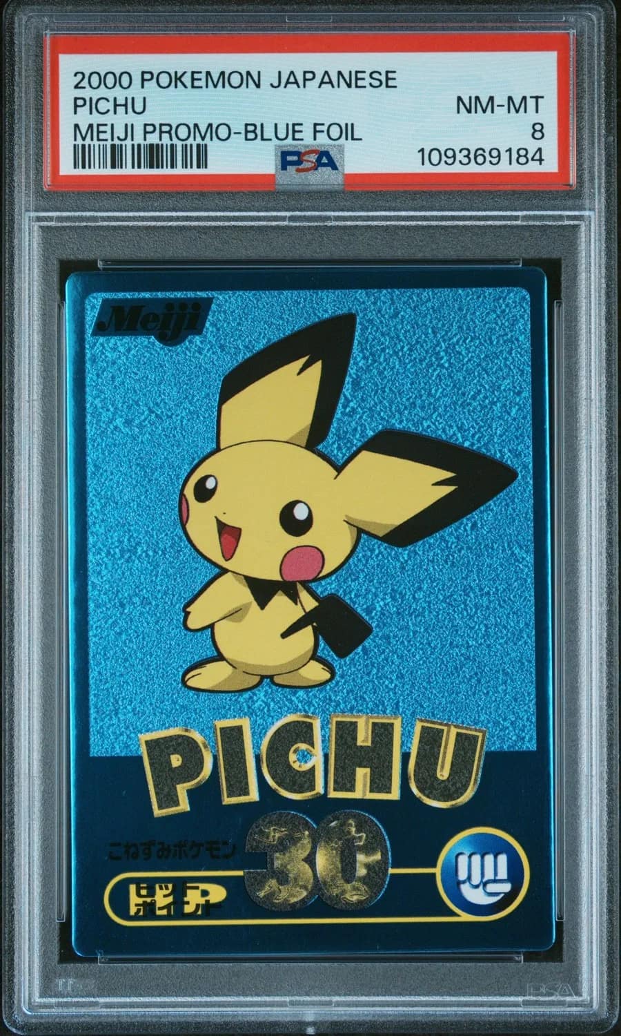 Pichu
