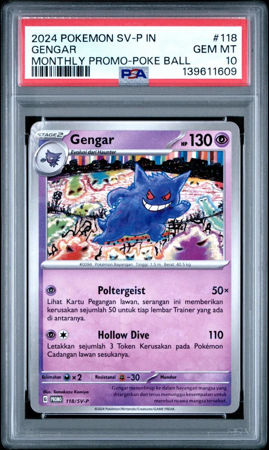 Gengar
