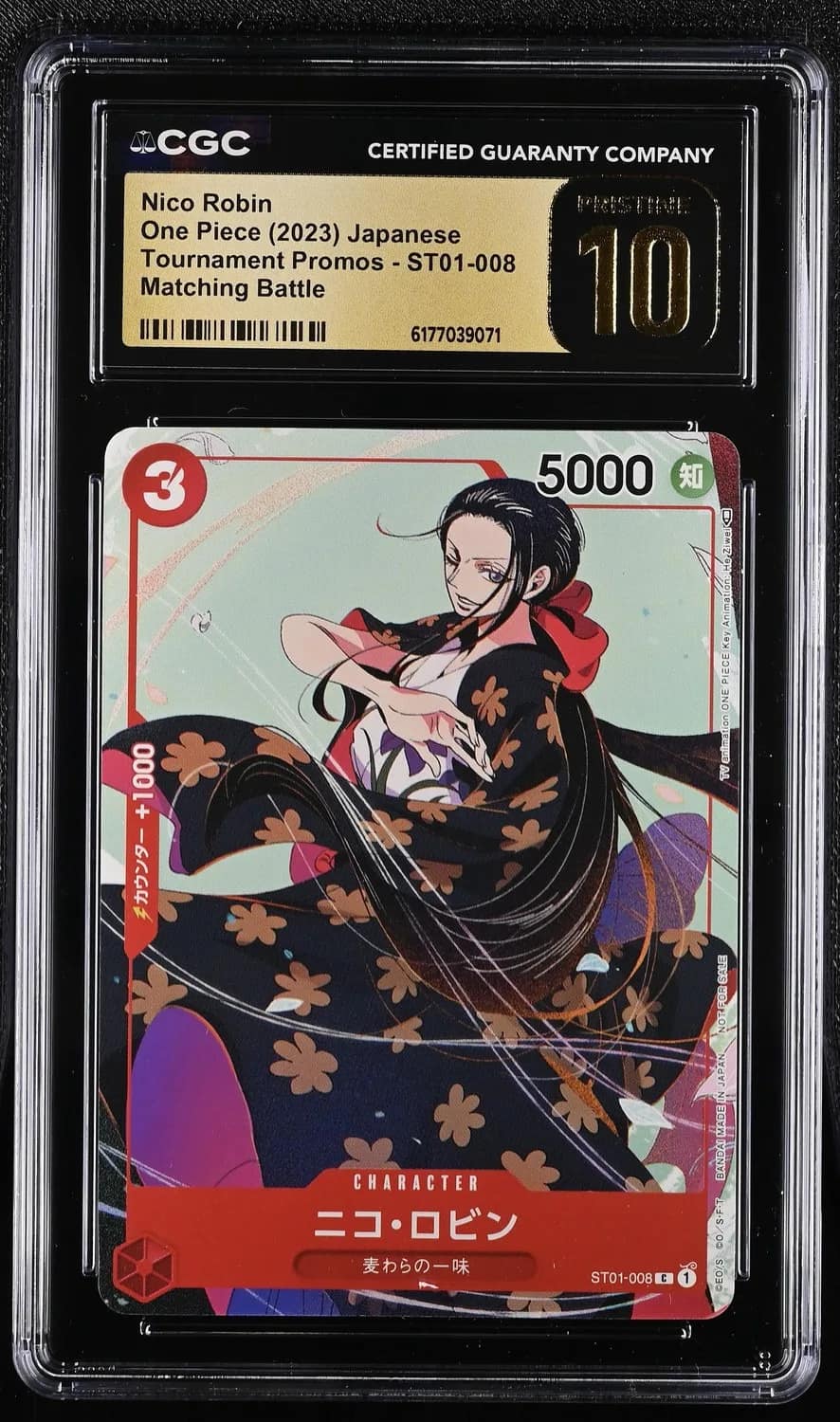 Nico Robin