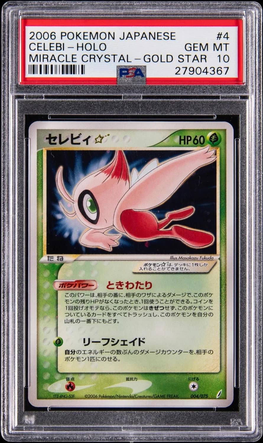 Celebi
