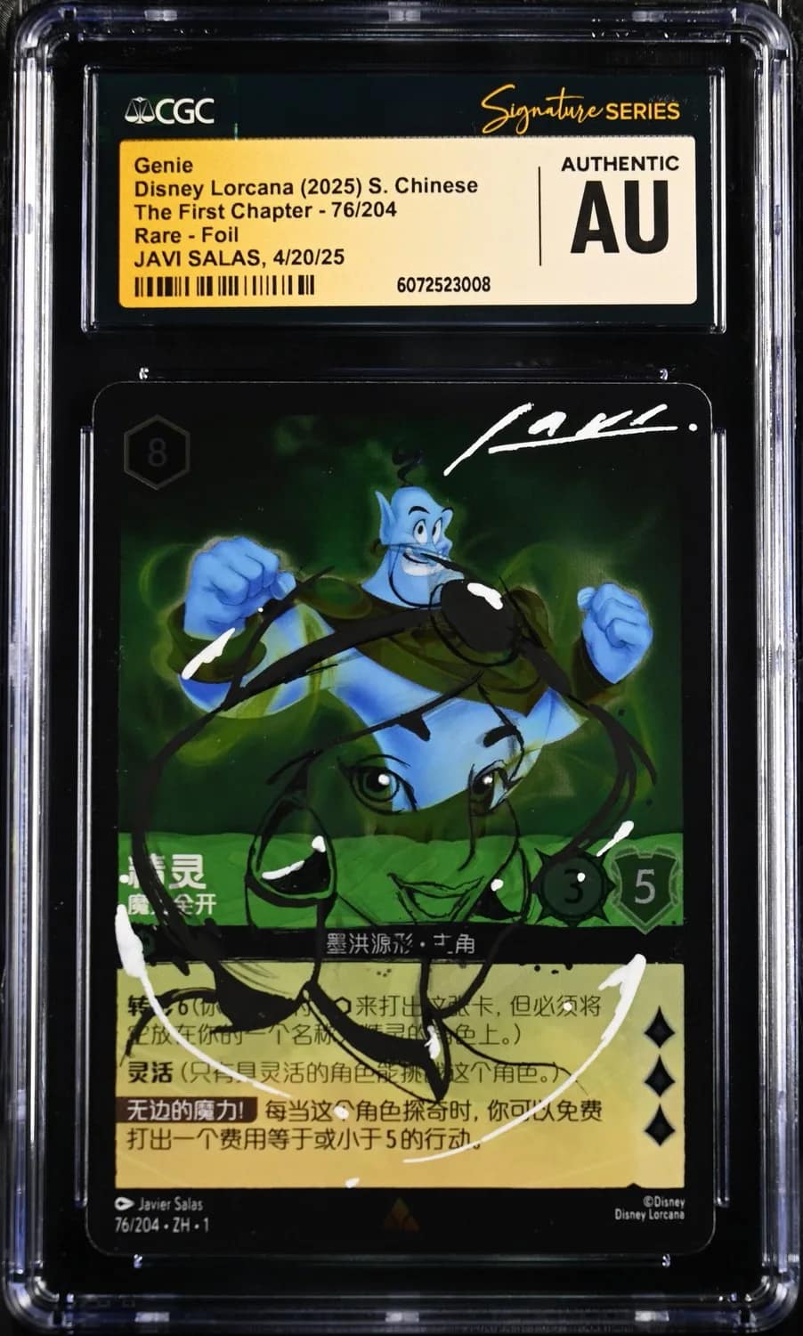 Genie
