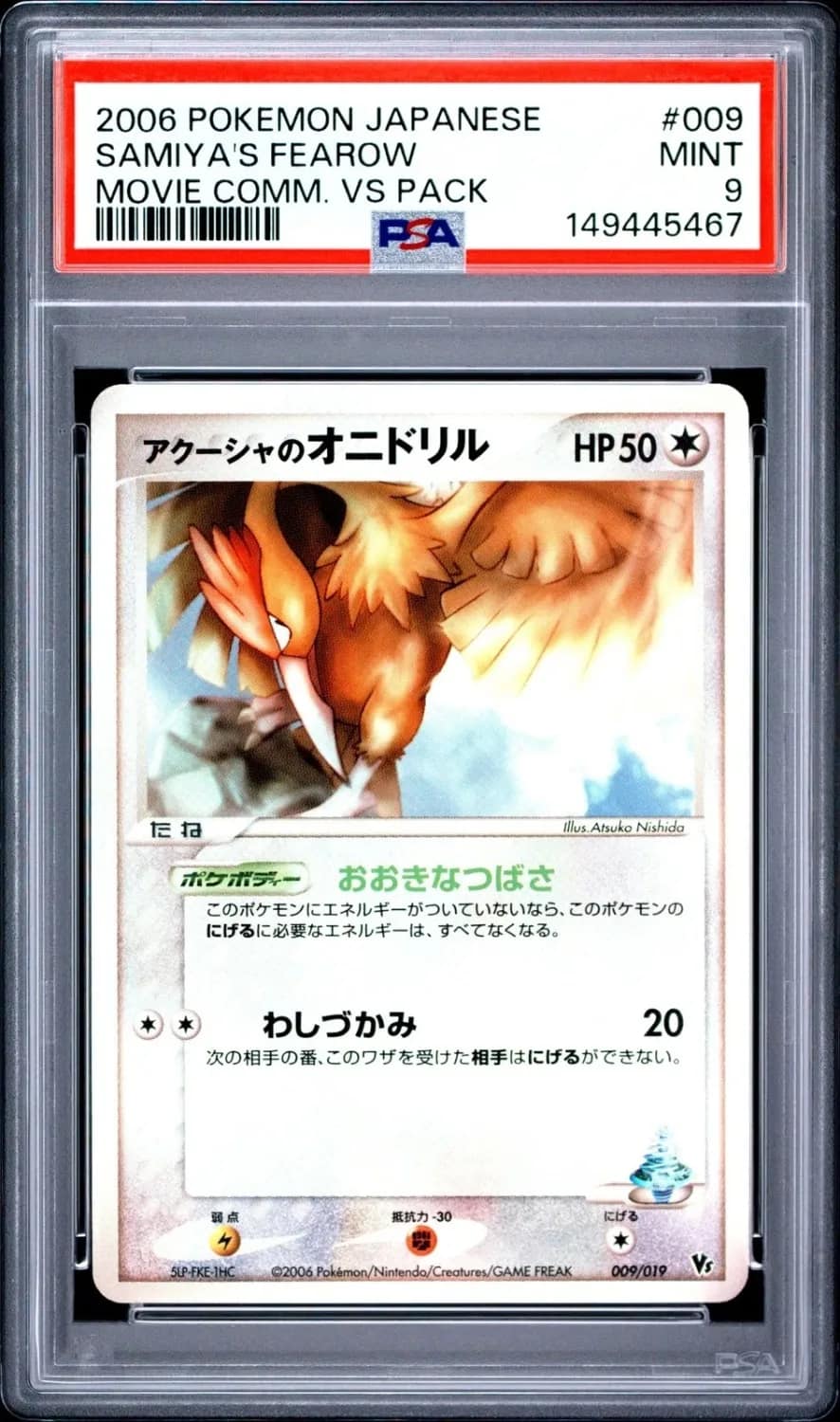 Samiya'S Fearow