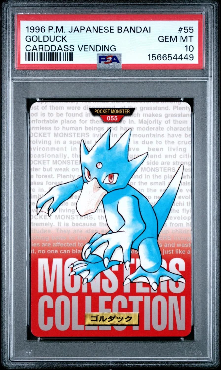 Golduck