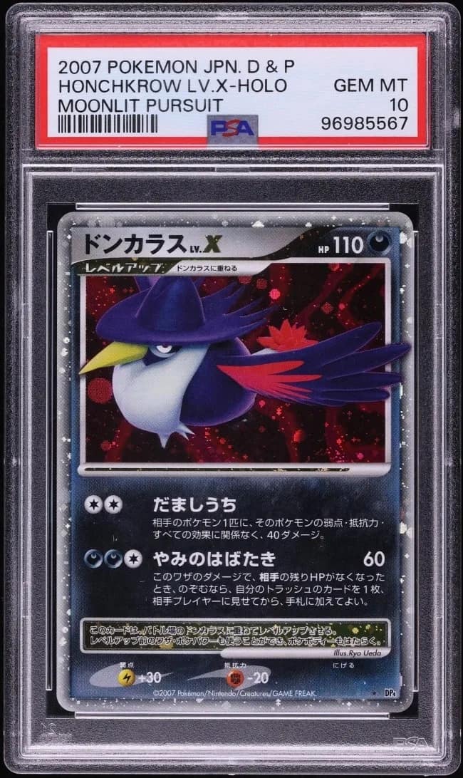 Honchkrow Lv.x