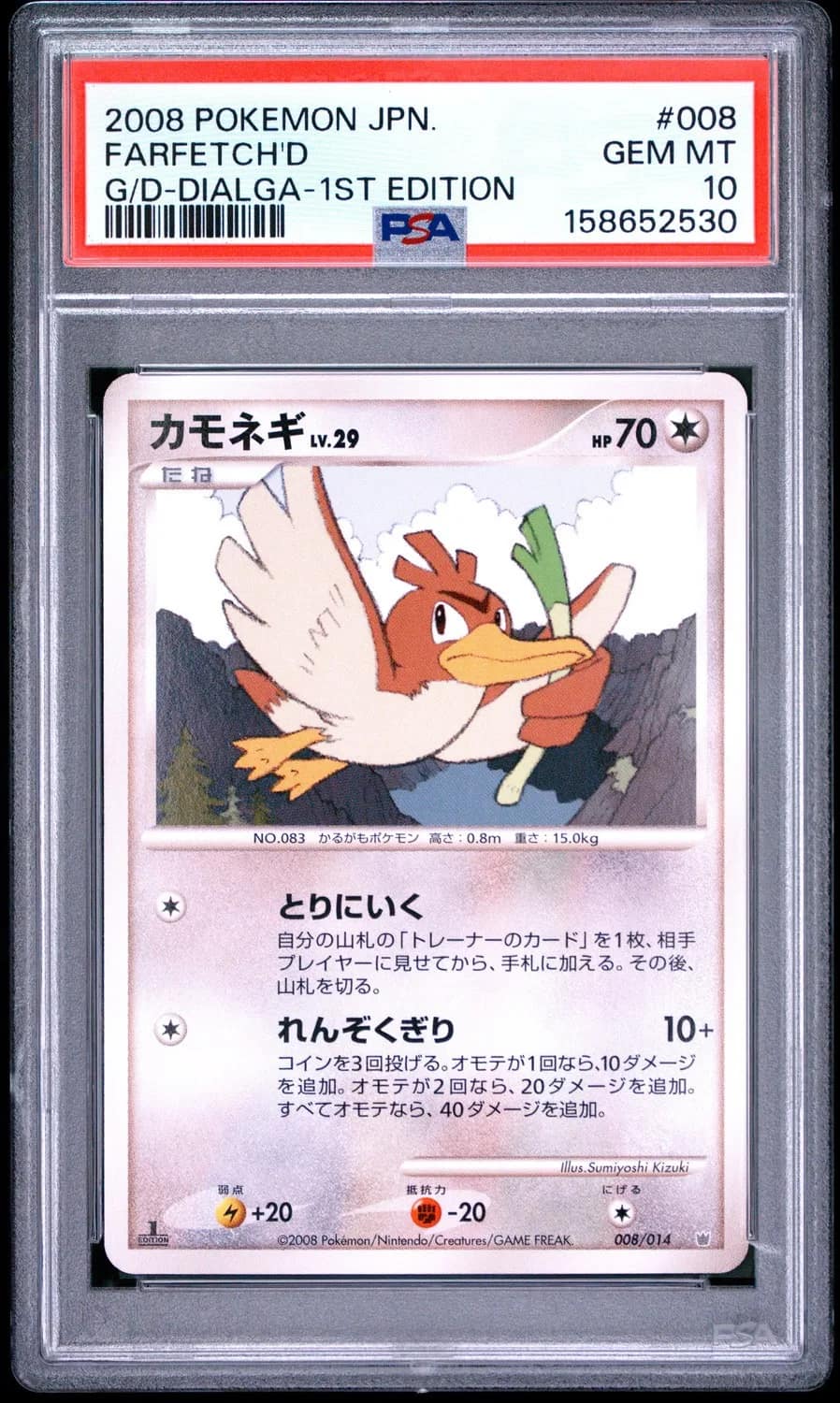 Farfetch'D