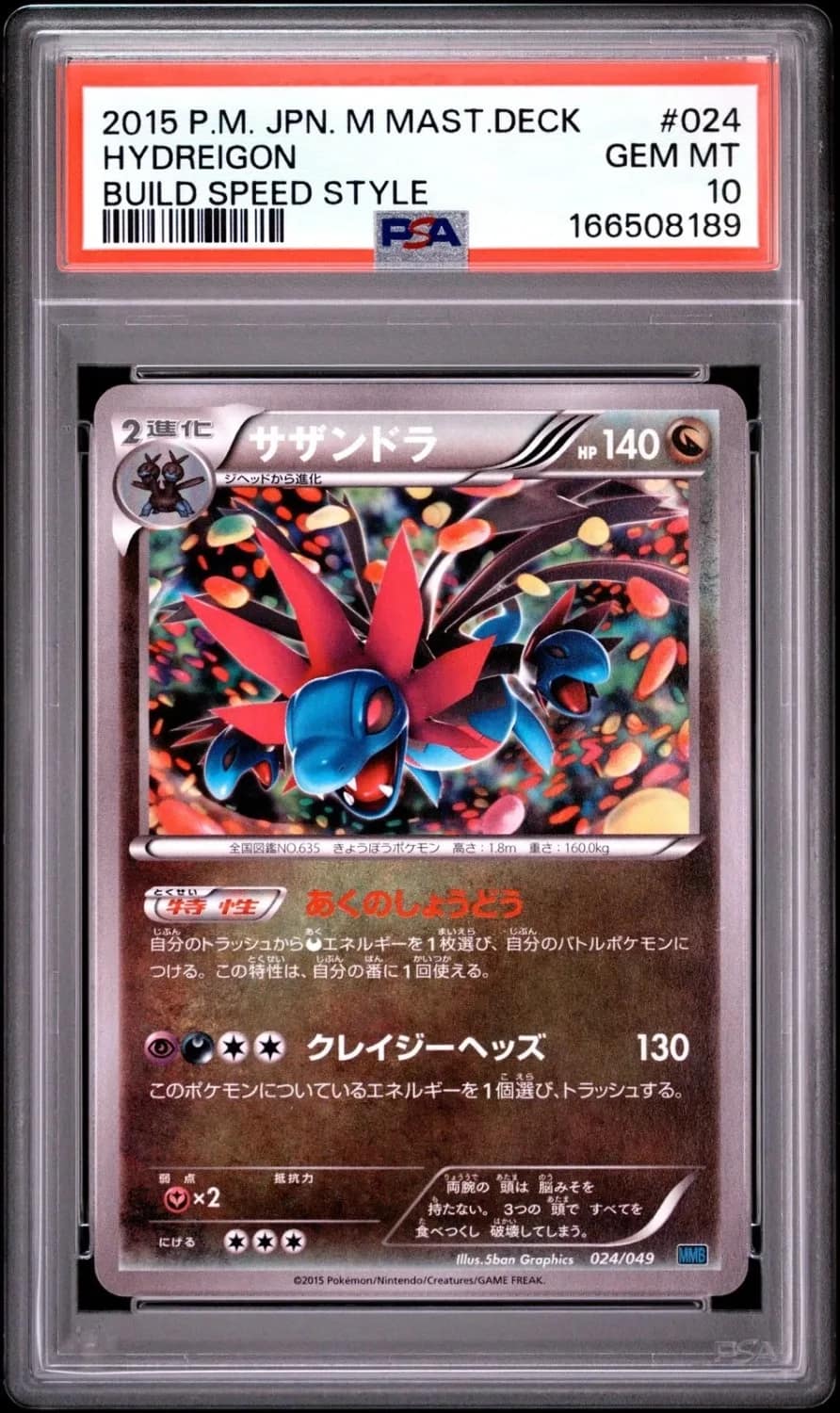 Hydreigon