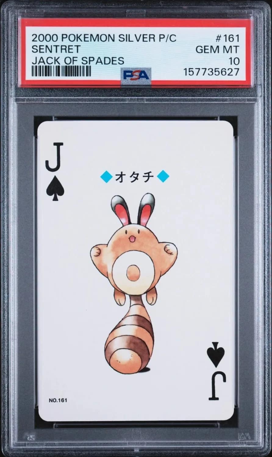 Sentret