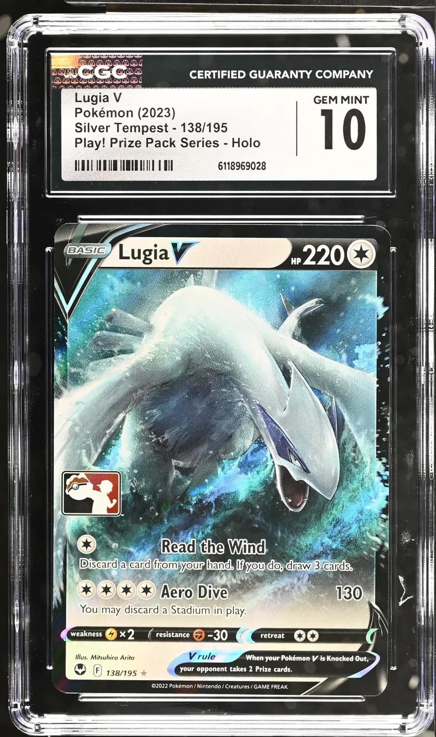Lugia V