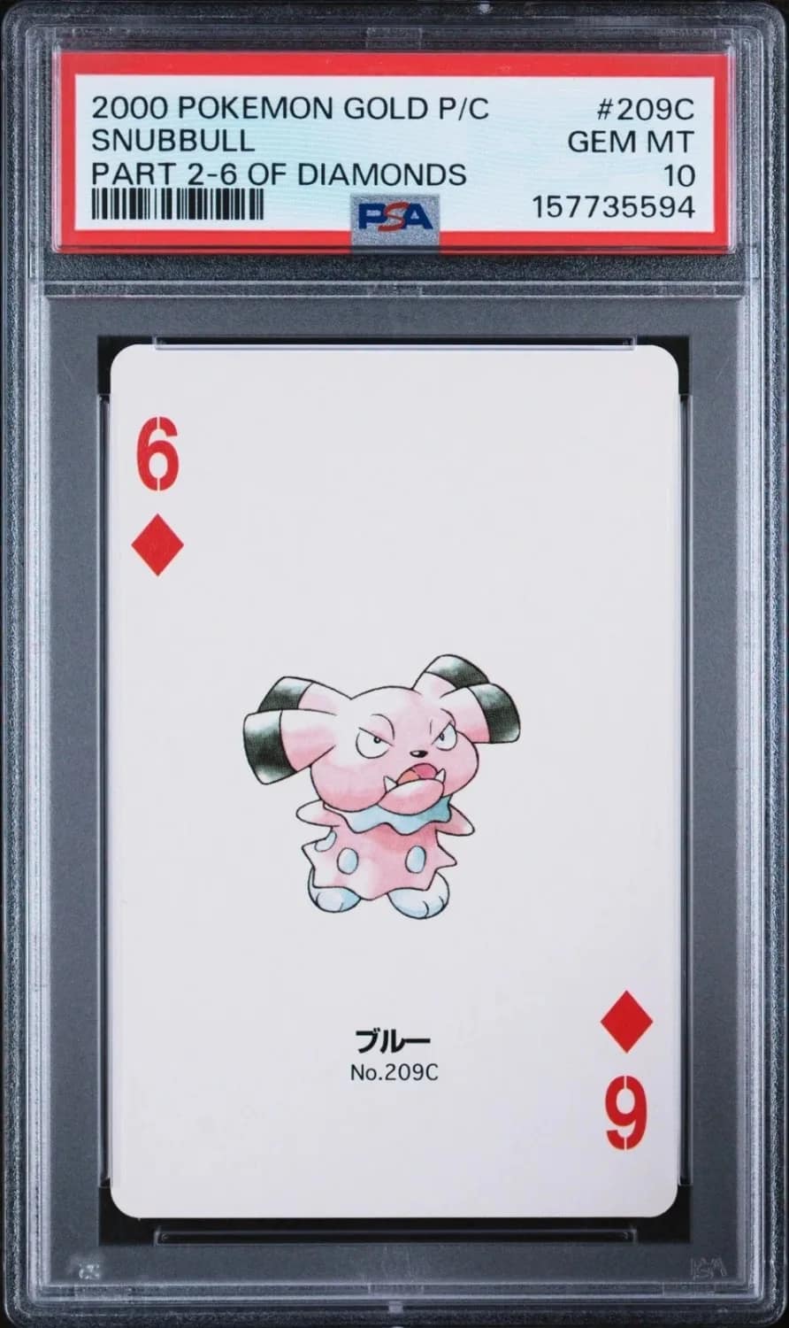 Snubbull