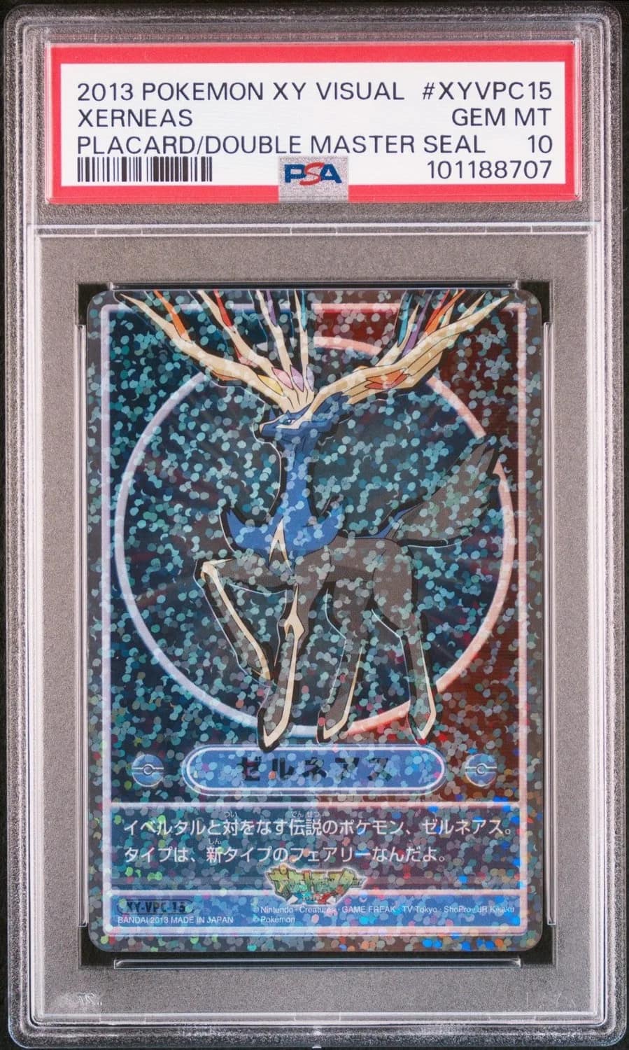 Xerneas